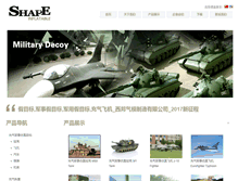 Tablet Screenshot of militarydecoy.com